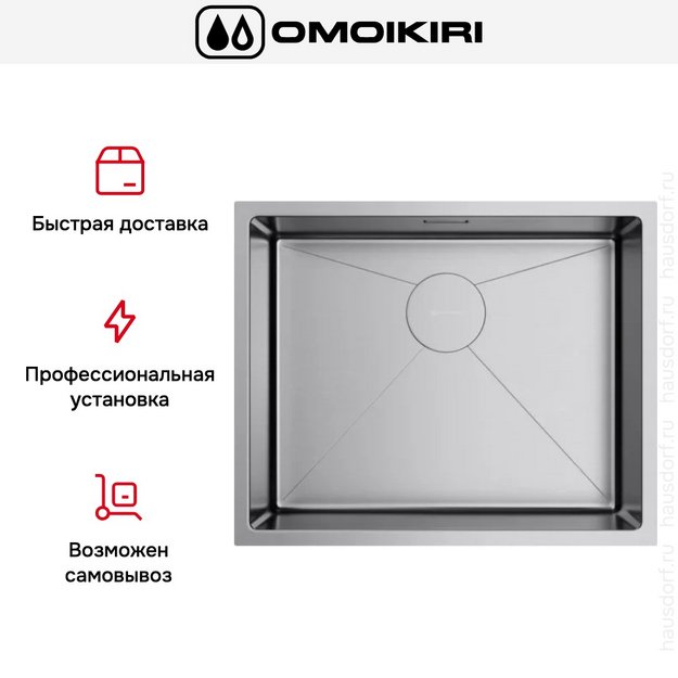 Мойка Omoikiri Taki 54-U/IF Microdecor in (preview 6)