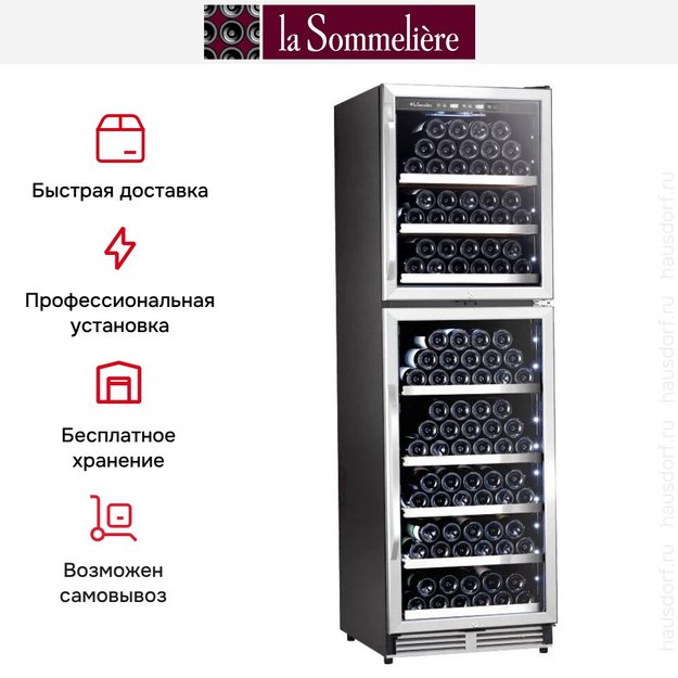 Винный шкаф La Sommeliere MT166DP (preview 11)