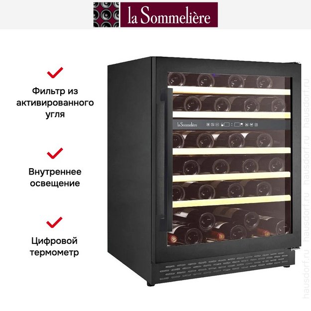 Винный шкаф La Sommeliere LSBU51DB2 (фото 6) Винный шкаф La Sommeliere LSBU51DB2 (preview 6)