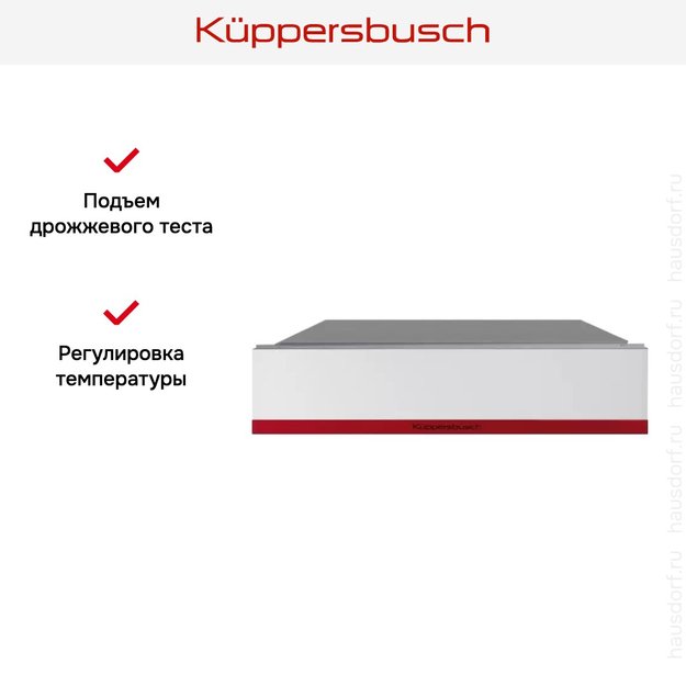Встраиваемый подогреватель посуды Kuppersbusch CSW 6800.0 W8 Hot Chili (фото 4) Встраиваемый подогреватель посуды Kuppersbusch CSW 6800.0 W8 Hot Chili (preview 4)