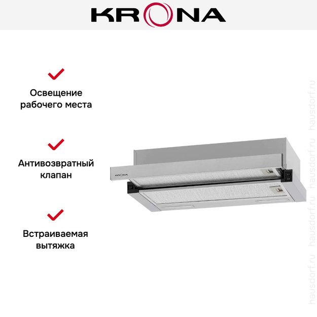 Встраиваемая вытяжка Krona GERDA T 600 inox PB (фото 16) Встраиваемая вытяжка Krona GERDA T 600 inox PB (preview 16)