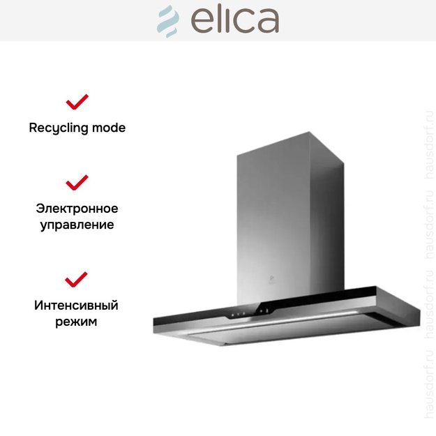 Вытяжка Elica METEORITE IX/A/90 (фото 6) Вытяжка Elica METEORITE IX/A/90 (preview 6)