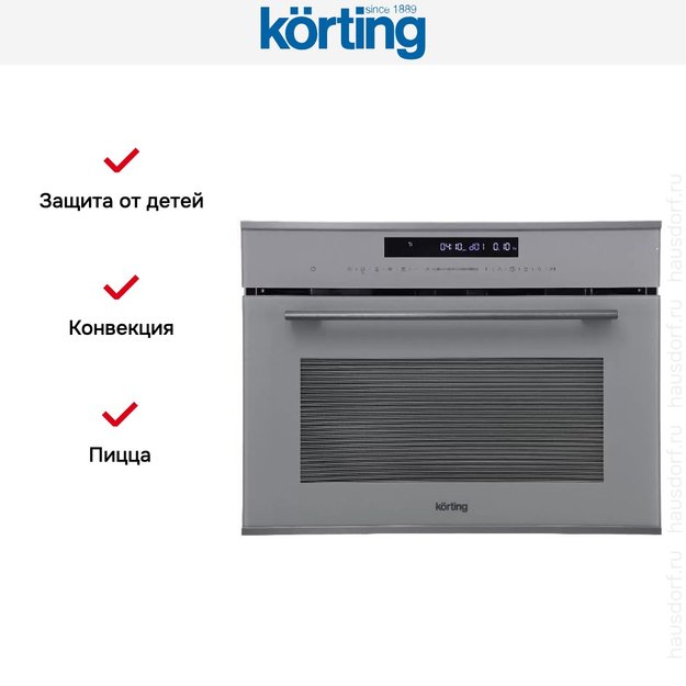 Духовой шкаф Korting OKB 3250 GBXGr MW (фото 8) Духовой шкаф Korting OKB 3250 GBXGr MW (preview 8)