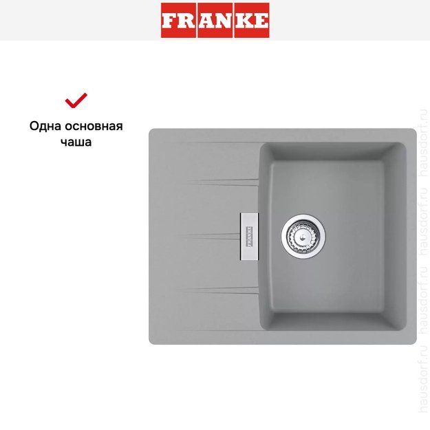 Мойка Franke Centro CNG 611/211-62 серый камень (фото 3) Мойка Franke Centro CNG 611/211-62 серый камень (preview 3)