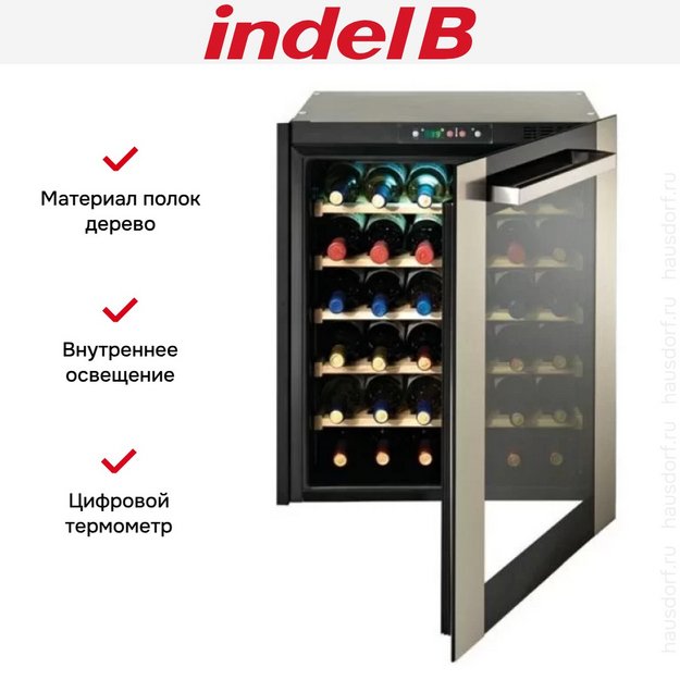 Монотемпературный винный шкаф Indel B ВСТРАИВАЕМЫЙ 36 ДОМ ПЛЮС (1 зона) (BUILT-IN 36 HOME PLUS) (preview 6)