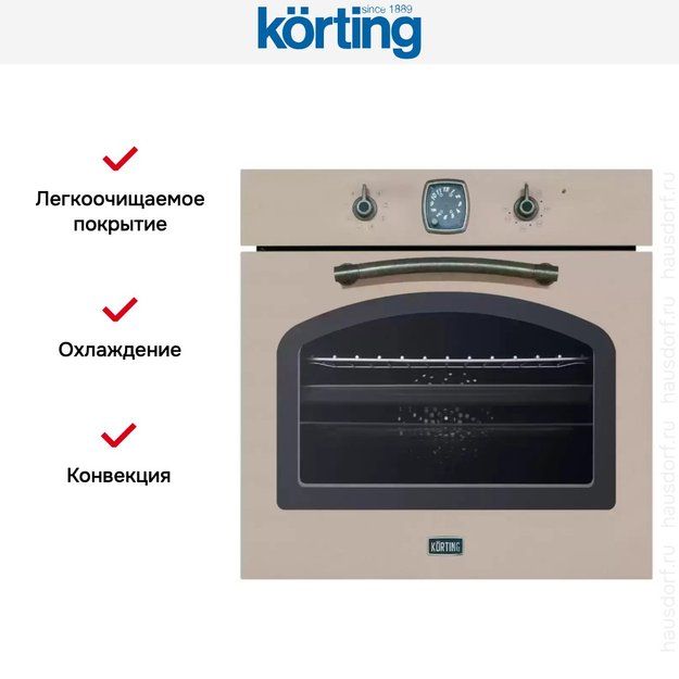 Электрический духовой шкаф Korting OKB 481 CRSK (фото 5) Электрический духовой шкаф Korting OKB 481 CRSK (preview 5)