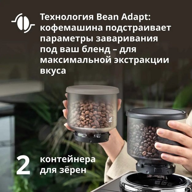 Кофемашина DeLonghi EXAM440.55.BG (preview 6)