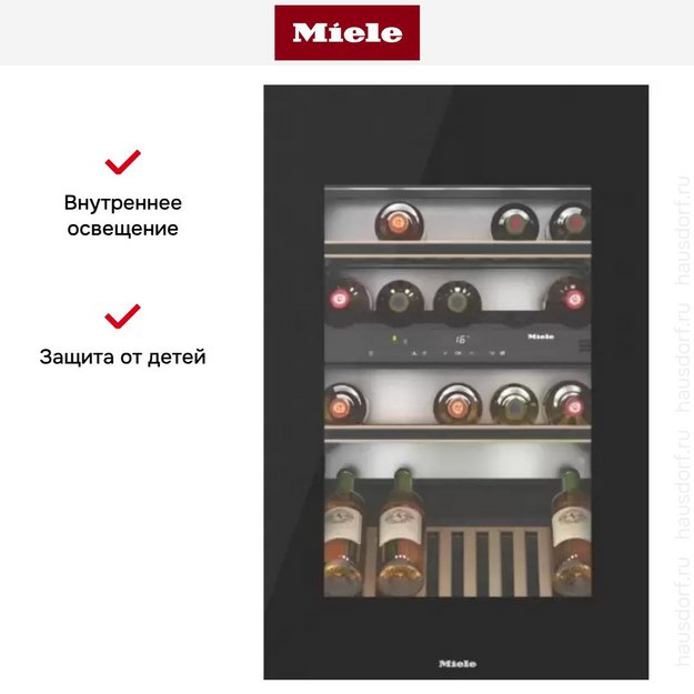 Встраиваемый винный холодильник Miele KWT 6422 iG OBSW (preview 7)