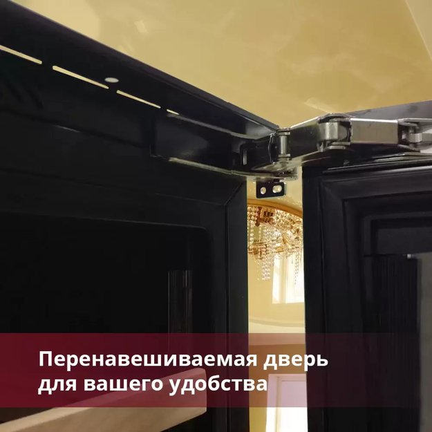Винный шкаф Dunavox DAVG-114.288DB.TO (фото 7) Винный шкаф Dunavox DAVG-114.288DB.TO (preview 7)