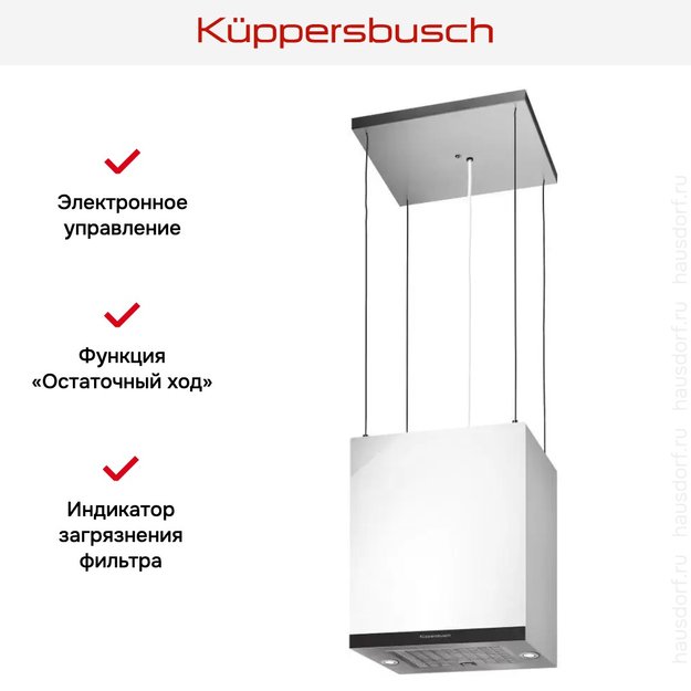 Островная вытяжка Kuppersbusch DI 3800.0 W5 Black Velvet (фото 3) Островная вытяжка Kuppersbusch DI 3800.0 W5 Black Velvet (preview 3)