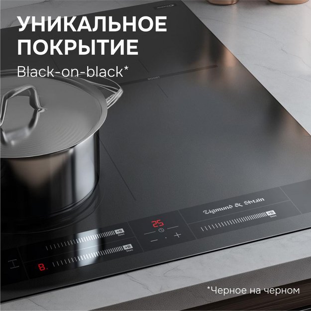 Стеклокерамическая варочная панель Zigmund & Shtain CI 24.4 B (preview 7)