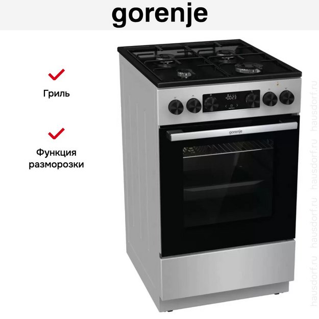 Комбинированная плита Gorenje GK5C60SJ (preview 28)