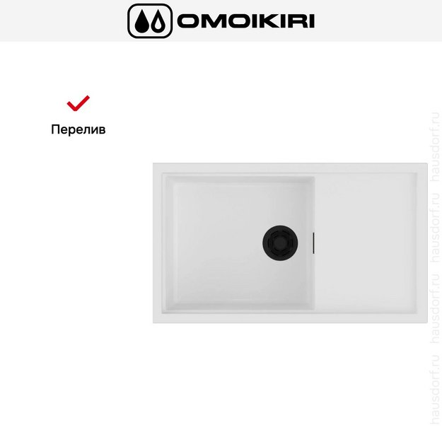 Мойка Omoikiri SINTESI 86 WH (preview 4)