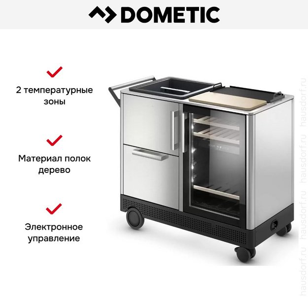 Мобильный бар Dometic MoBar 550 S (preview 15)