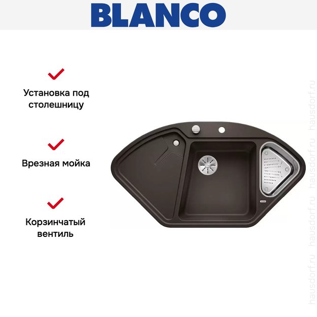 Мойка Blanco DELTA II SILGRANIT клапан-автомат InFino® кофе (фото 3) Мойка Blanco DELTA II SILGRANIT клапан-автомат InFino® кофе (preview 3)