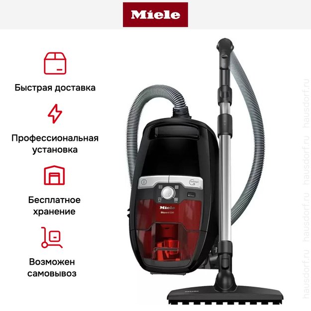 Пылесос Miele SKRF3 Blizzard CX1 Red Edition Parquet PowerLine (фото 10) Пылесос Miele SKRF3 Blizzard CX1 Red Edition Parquet PowerLine (preview 10)