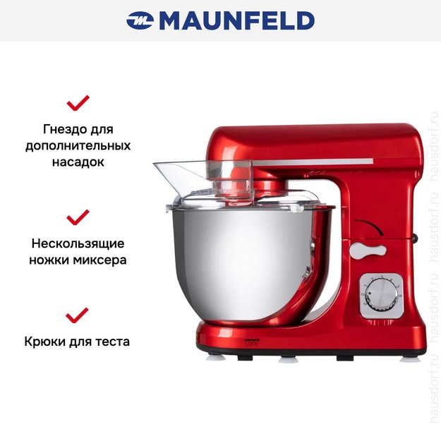 Миксер Maunfeld MF-434CH (preview 11)