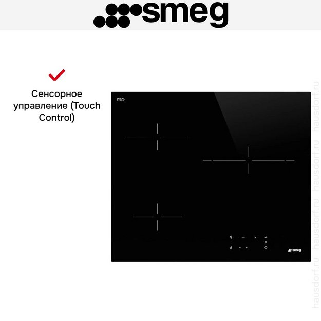 Варочная панель Smeg SE263TD1 (preview 9)
