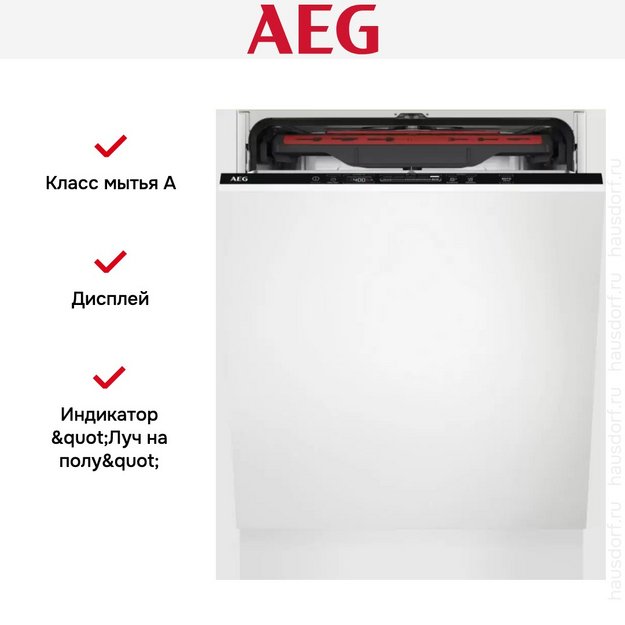 Встраиваемая посудомоечная машина AEG FSB53907Z (preview 5)