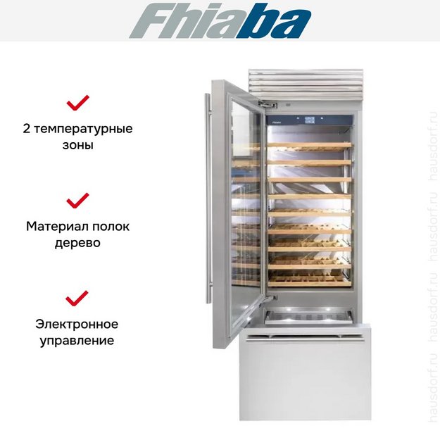 Винный шкаф Fhiaba XS7490TWT3 (preview 2)
