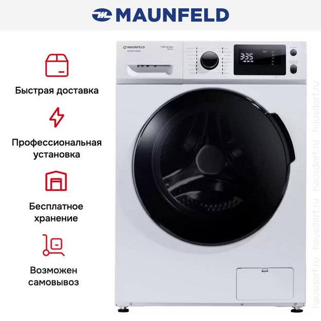 Стиральная машина с сушкой и паром MAUNFELD MFWM1586WH (preview 26)