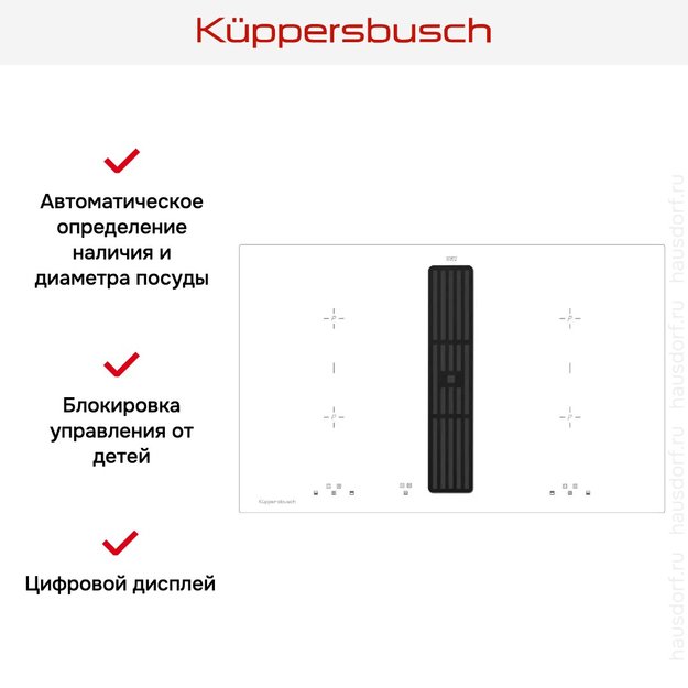 Варочная панель с вытяжкой Kuppersbusch KMI 8500.0 WR Black Velvet (фото 4) Варочная панель с вытяжкой Kuppersbusch KMI 8500.0 WR Black Velvet (preview 4)