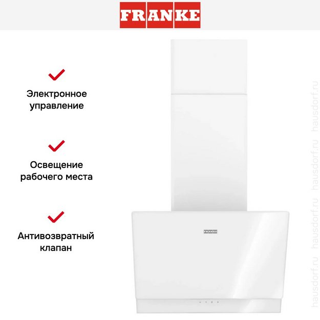 Вытяжка Franke TEMPER 50 WH (preview 10)