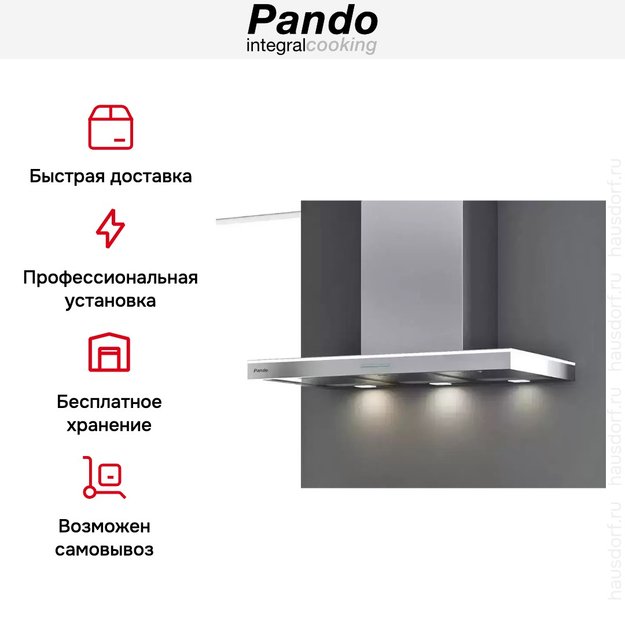 Вытяжка Pando P-417/90 IX 1250 ECO (фото 9) Вытяжка Pando P-417/90 IX 1250 ECO (preview 9)