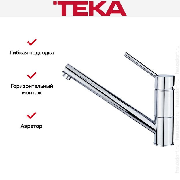 Смеситель Teka AUK 913 (preview 6)
