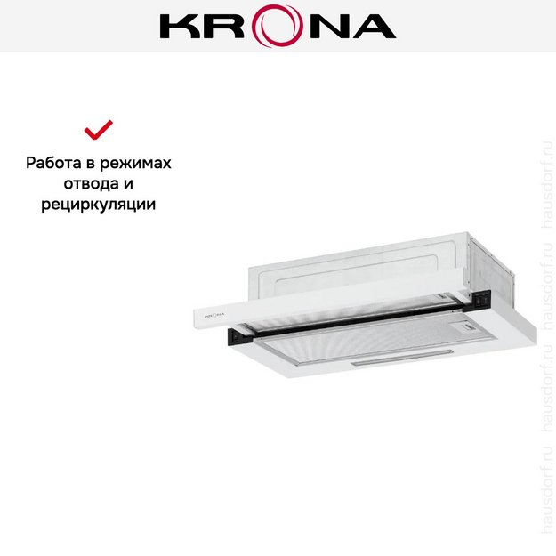 Встраиваемая вытяжка KRONA KERRY E 600 WHITE PB V2 (preview 17)