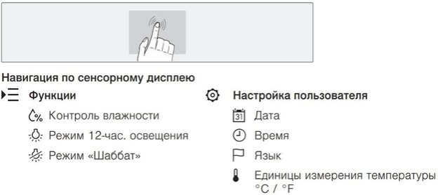 Встраиваемый винный шкаф V-Zug WineCooler V6000 Supreme WC6T-51097 L (фото 3) Встраиваемый винный шкаф V-Zug WineCooler V6000 Supreme WC6T-51097 L (preview 3)