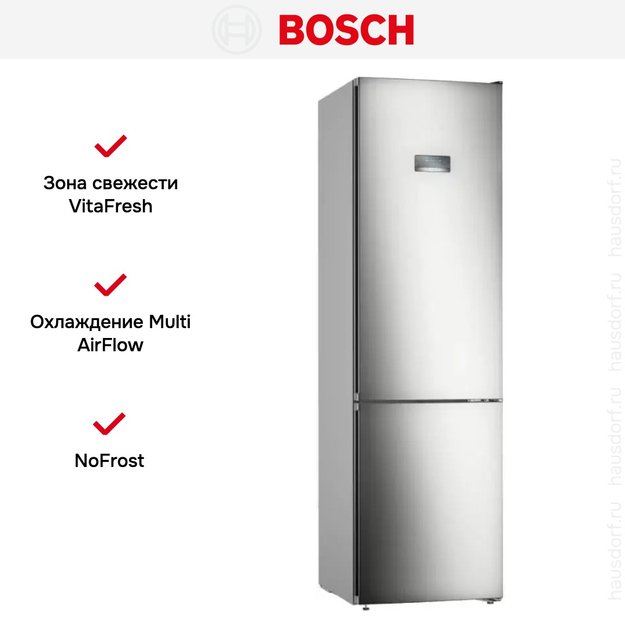 Холодильник с нижней морозильной камерой BOSCH KGN39VI25R (фото 8) Холодильник с нижней морозильной камерой BOSCH KGN39VI25R (preview 8)
