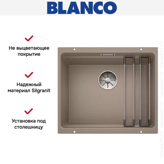 Мойка Blanco ETAGON 500-U SILGRANIT PuraDur серый беж (фото 7) Мойка Blanco ETAGON 500-U SILGRANIT PuraDur серый беж (preview 7)