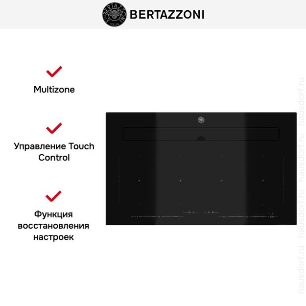Варочная панель со встроенной вытяжкой Bertazzoni P904IBHNE (фото 7) Варочная панель со встроенной вытяжкой Bertazzoni P904IBHNE (preview 7)