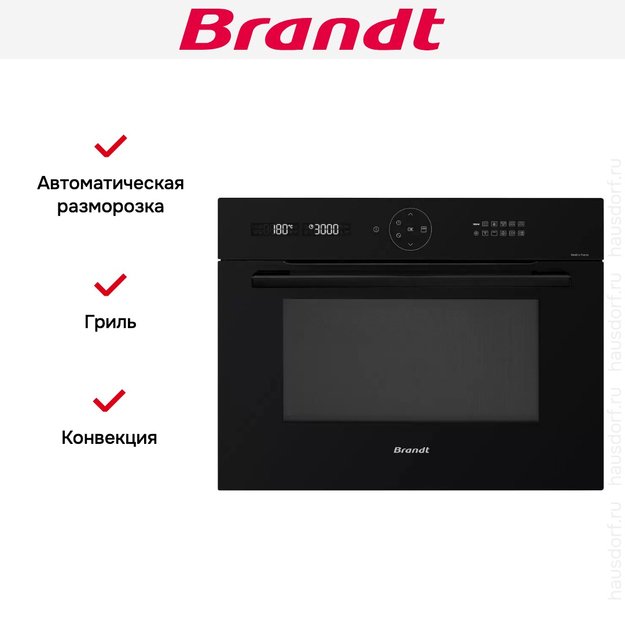Встраиваемая микроволновая печь Brandt BKC7153BB (фото 5) Встраиваемая микроволновая печь Brandt BKC7153BB (preview 5)