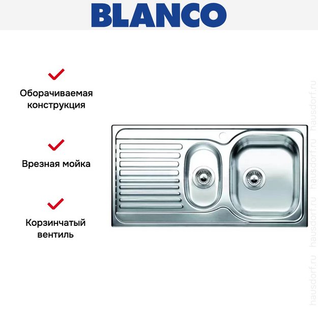 Мойка Blanco Tipo 6S Basic нержавеющая сталь матовая (фото 4) Мойка Blanco Tipo 6S Basic нержавеющая сталь матовая (preview 4)
