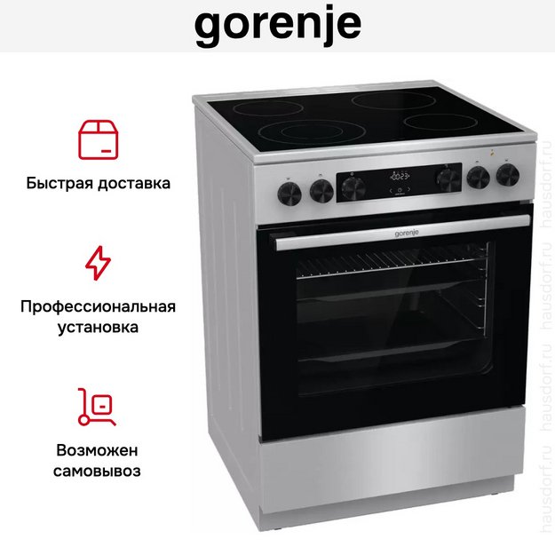 Электрическая плита Gorenje GECS6C70XC (preview 15)