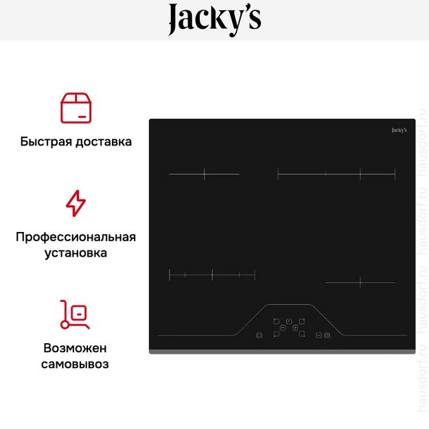 Варочная панель Jacky`s JH MB67 (preview 4)