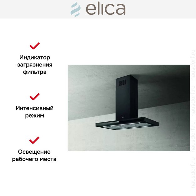 Вытяжка ELICA ADELE IS BL MAT/A/90 X 60 (фото 4) Вытяжка ELICA ADELE IS BL MAT/A/90 X 60 (preview 4)
