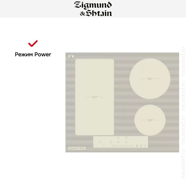 Встраиваемая электрическая варочная панель Zigmund Shtain CI 34.6 I (фото 4) Встраиваемая электрическая варочная панель Zigmund Shtain CI 34.6 I (preview 4)