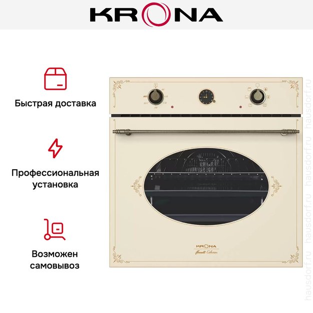 Электрический духовой шкаф KRONA MERLETTO 60 IV (фото 4) Электрический духовой шкаф KRONA MERLETTO 60 IV (preview 4)