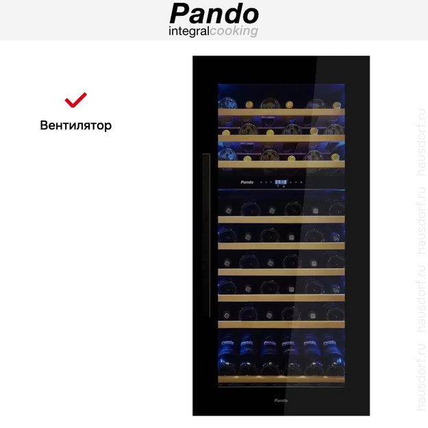 Встраиваемый винный шкаф Pando PVMAV 124-70CRR (фото 7) Встраиваемый винный шкаф Pando PVMAV 124-70CRR (preview 7)