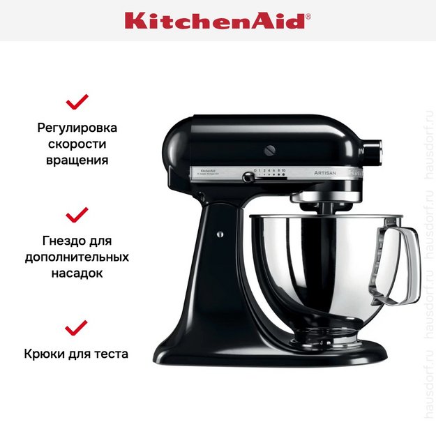 Миксер KitchenAid Artisan 5KSM125EOB (preview 7)