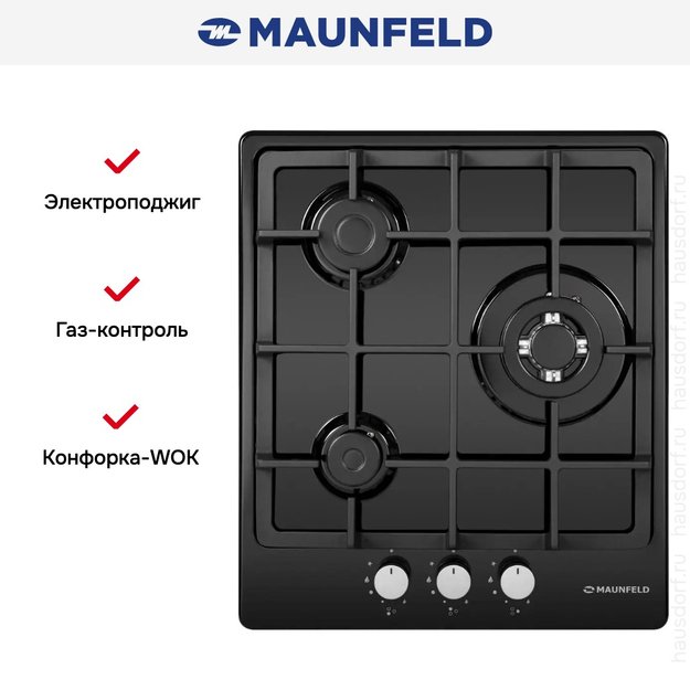 Газовая варочная панель MAUNFELD EGHE.43.33CB\G (фото 23) Газовая варочная панель MAUNFELD EGHE.43.33CB\G (preview 23)