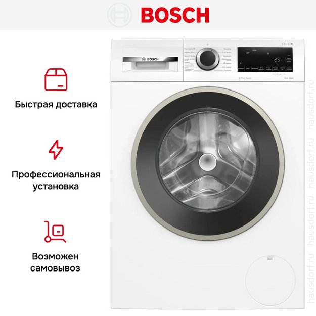 Стиральная машина Bosch WGG242ZEPL (preview 12)
