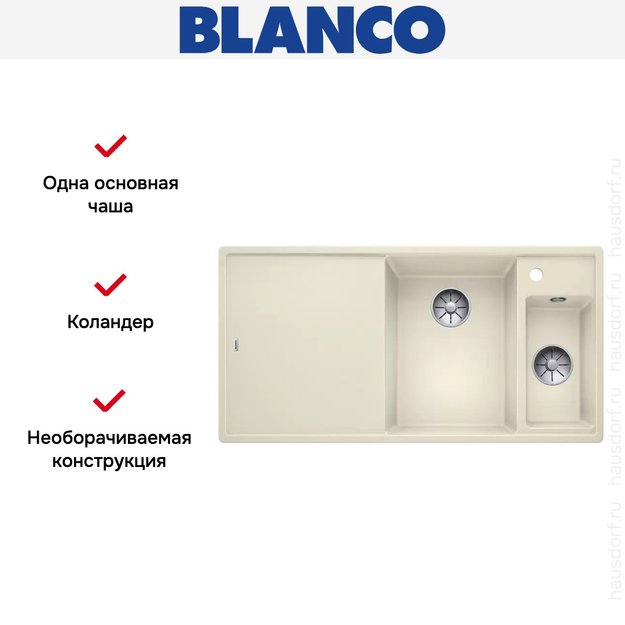 Мойка Blanco AXIA III 6 S-F чаша справа, доска стекло клапан-автомат InFino® жасмин (фото 4) Мойка Blanco AXIA III 6 S-F чаша справа, доска стекло клапан-автомат InFino® жасмин (preview 4)