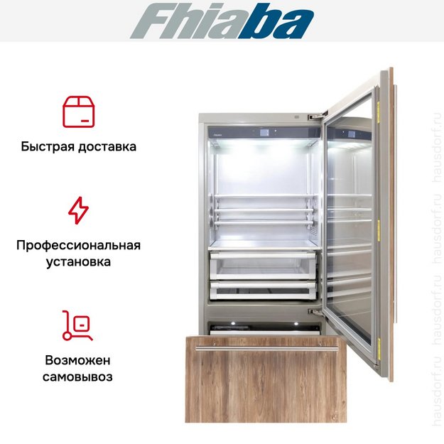 Встраиваемый холодильник Fhiaba S900TGT6I (preview 4)