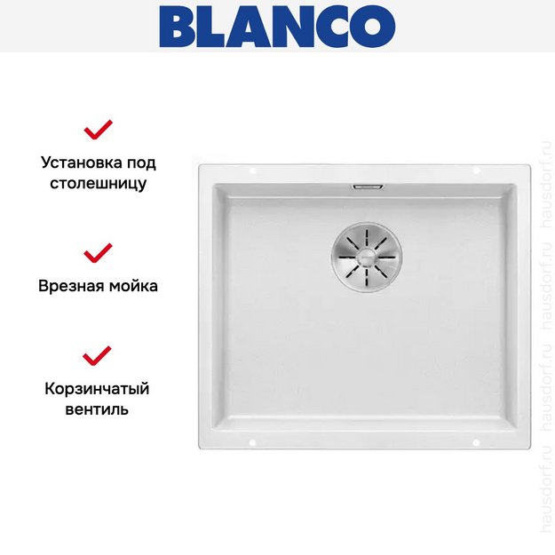 Мойка Blanco SUBLINE 500-U SILGRANIT отводная арматура InFino® белый (фото 3) Мойка Blanco SUBLINE 500-U SILGRANIT отводная арматура InFino® белый (preview 3)