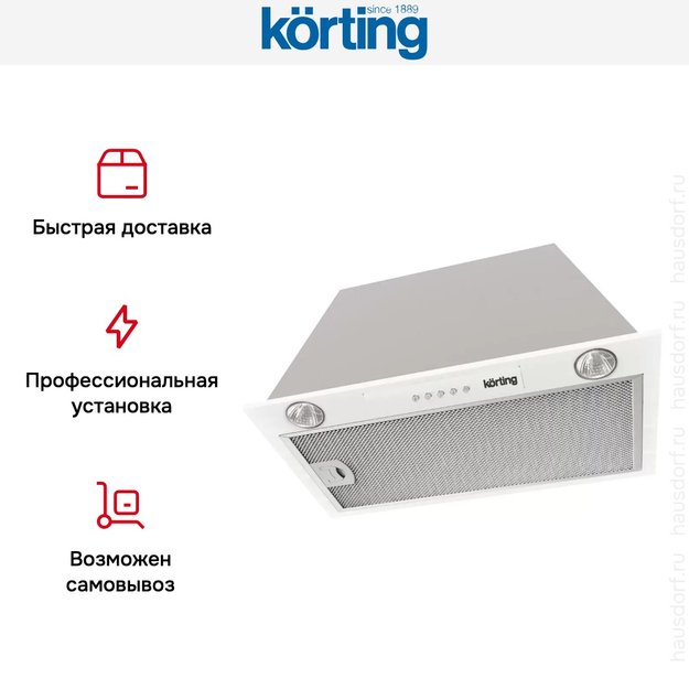 Полновстраиваемая вытяжка Korting KHI 6530 W (фото 6) Полновстраиваемая вытяжка Korting KHI 6530 W (preview 6)