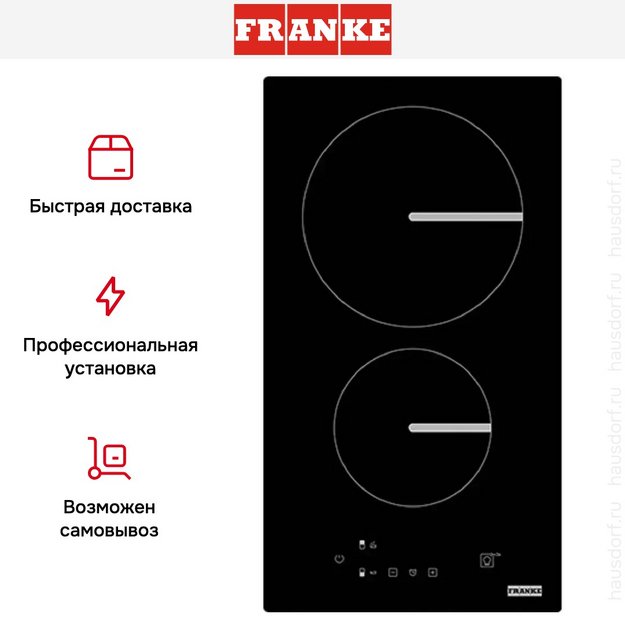 Варочная панель Franke FSM 302 I BK (preview 5)